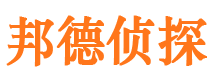 安图小三调查